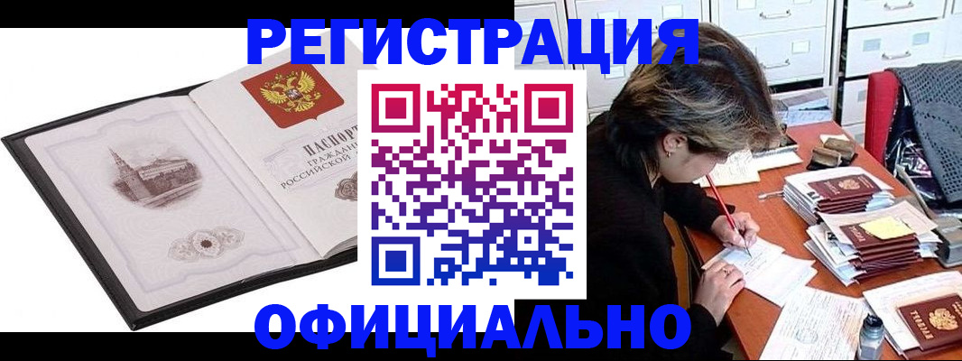 регистрация для дет. сада в Северодвинске