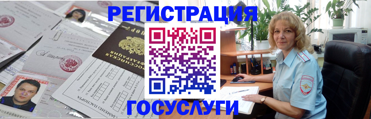 регистрация для дет. сада в Северодвинске